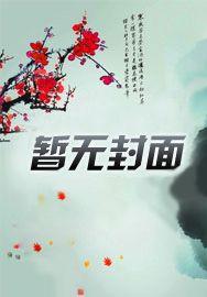模拟世界，从濒死为起点